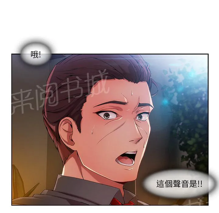 长腿姐姐全集免费漫画漫画,第15话 美女明星34图