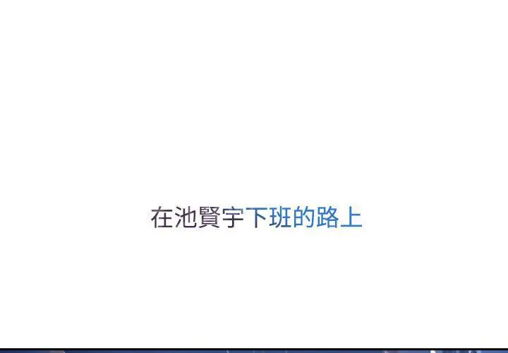 长腿姐姐漫画免费观看下拉式漫画,第24话 试探1图