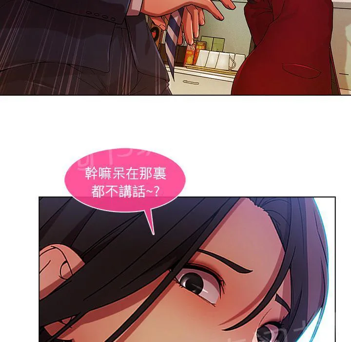 长腿姐姐全集免费漫画漫画,第14话 初入职场7图