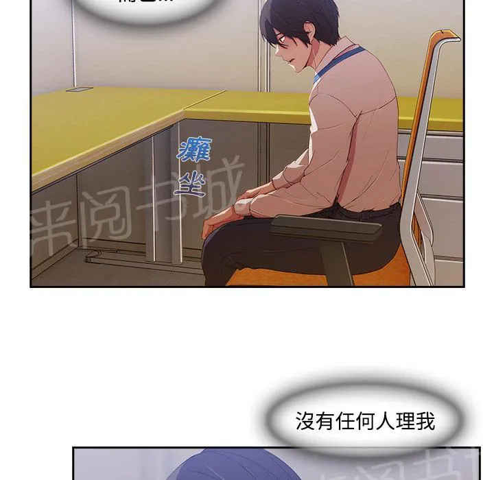 长腿姐姐全集免费漫画漫画,第15话 美女明星14图