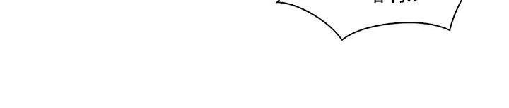 长腿姐姐漫画35话漫画,第22话 自慰30图
