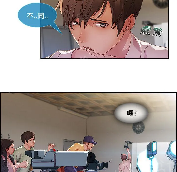 长腿姐姐漫画35话漫画,第19话 写真拍摄75图
