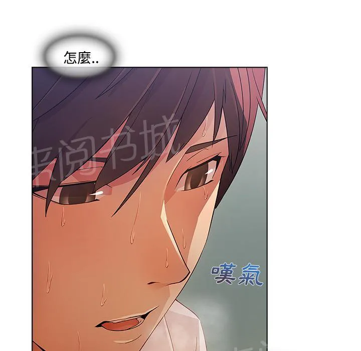长腿姐姐漫画免费观看下拉式漫画,第21话 激烈44图