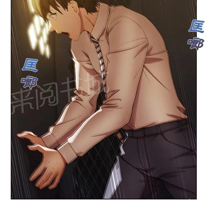 长腿姐姐漫画免费观看下拉式漫画,第16话 躲进储物柜82图