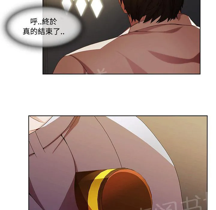 长腿姐姐漫画漫画,第17话 差点被发现38图