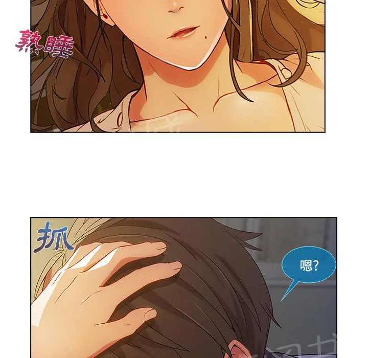 长腿姐姐漫画免费观看下拉式漫画,第24话 试探69图