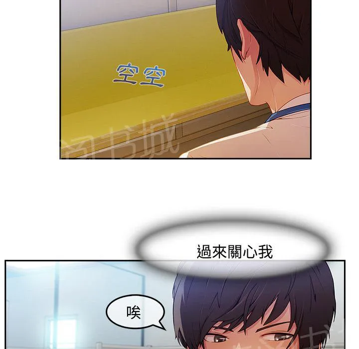 长腿姐姐全集免费漫画漫画,第15话 美女明星16图