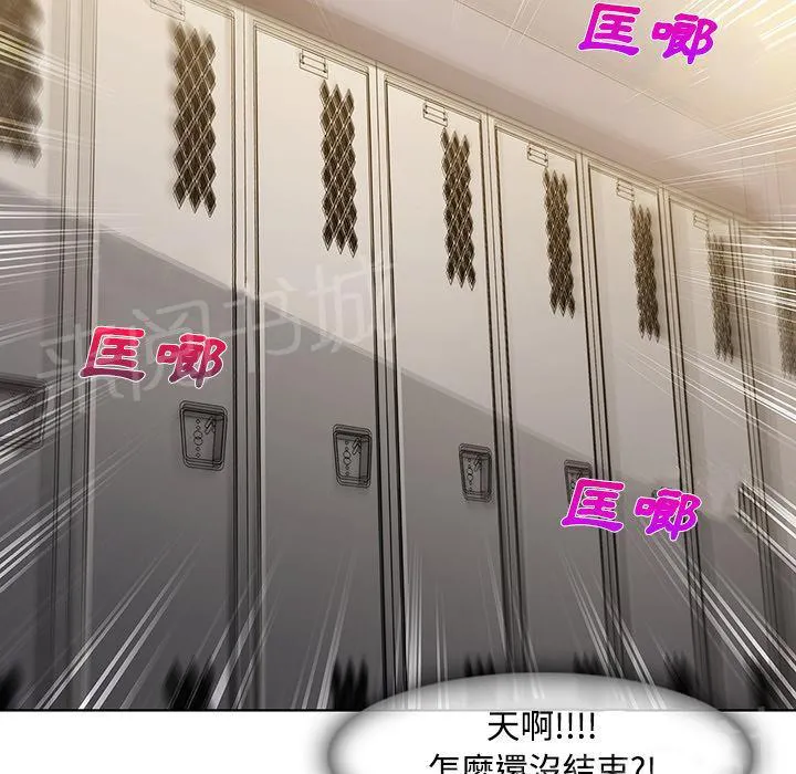 长腿姐姐漫画漫画,第17话 差点被发现25图