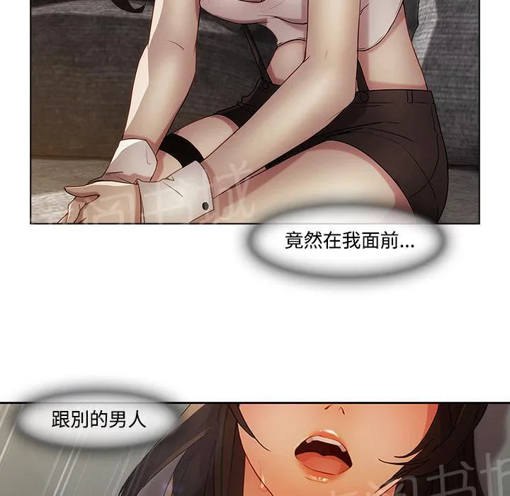 长腿姐姐漫画35话漫画,第22话 自慰11图