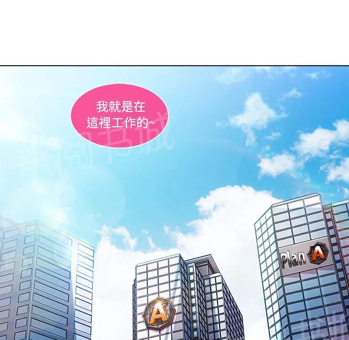 长腿姐姐绘本漫画,第13话 偷窥25图