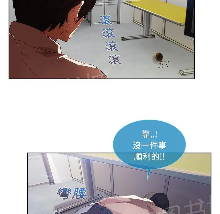 长腿姐姐漫画漫画,第23话 没有一件是顺利的31图