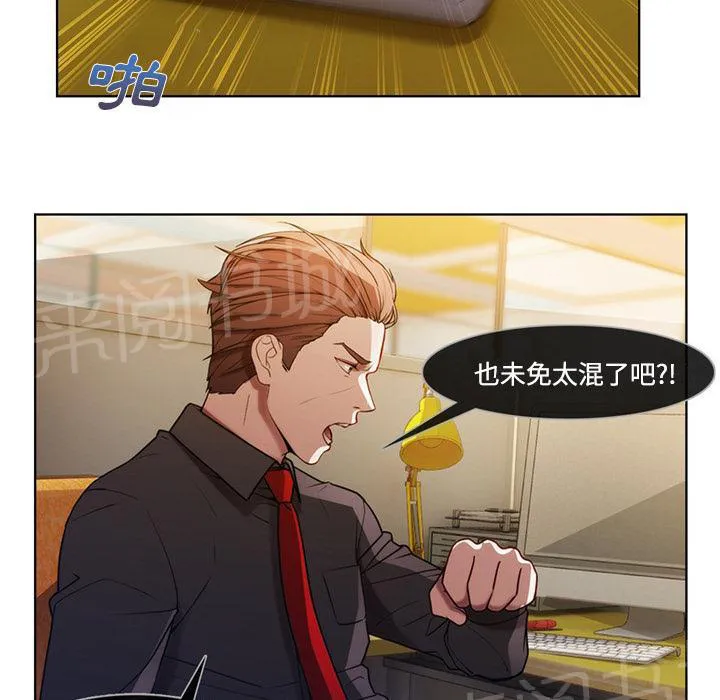 长腿姐姐漫画免费观看下拉式漫画,第16话 躲进储物柜22图