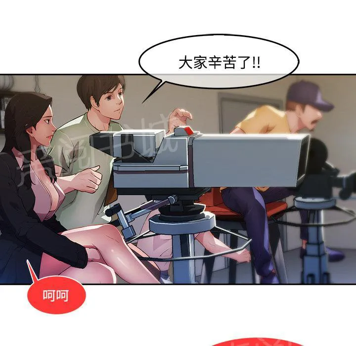 长腿姐姐漫画漫画,第20话 改不掉的咸猪手26图