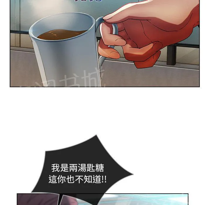 长腿姐姐全集免费漫画漫画,第15话 美女明星18图