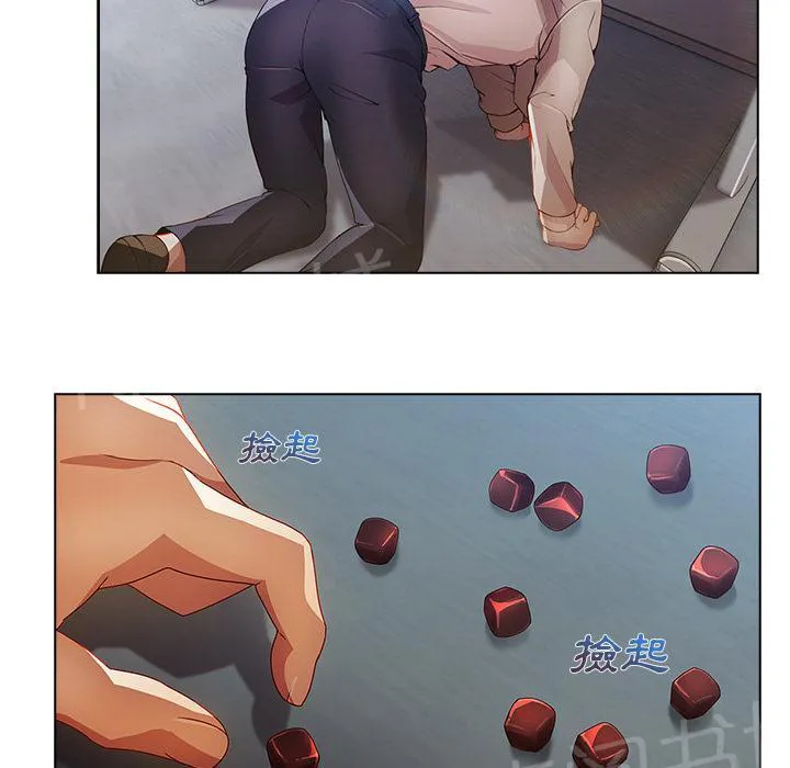 长腿姐姐漫画漫画,第23话 没有一件是顺利的32图