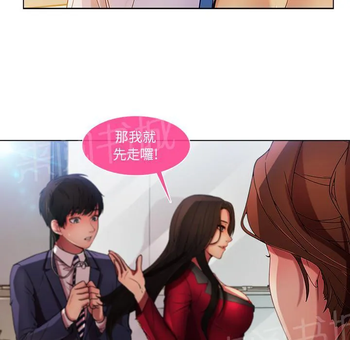 长腿姐姐全集免费漫画漫画,第14话 初入职场42图