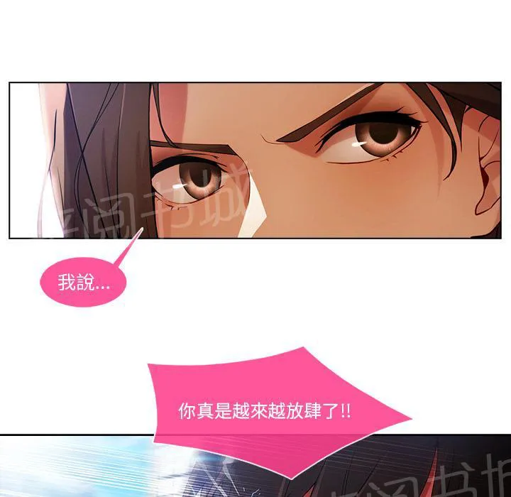 长腿姐姐绘本漫画,第13话 偷窥30图