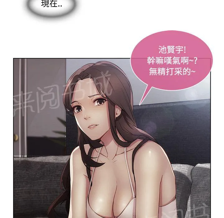 长腿姐姐漫画35话漫画,第22话 自慰10图