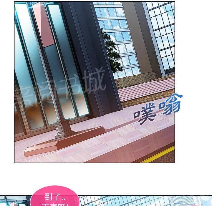 长腿姐姐绘本漫画,第13话 偷窥19图