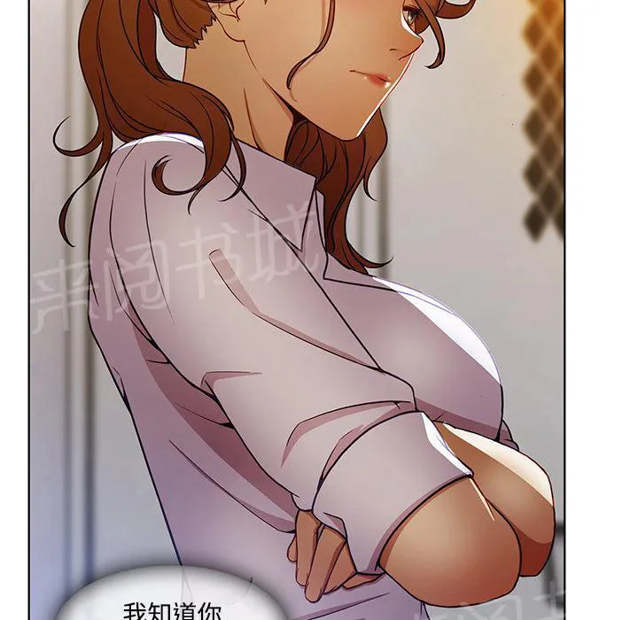 长腿姐姐漫画漫画,第17话 差点被发现66图