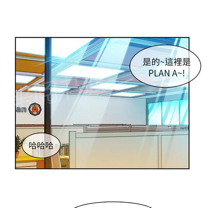 长腿姐姐绘本漫画,第13话 偷窥45图