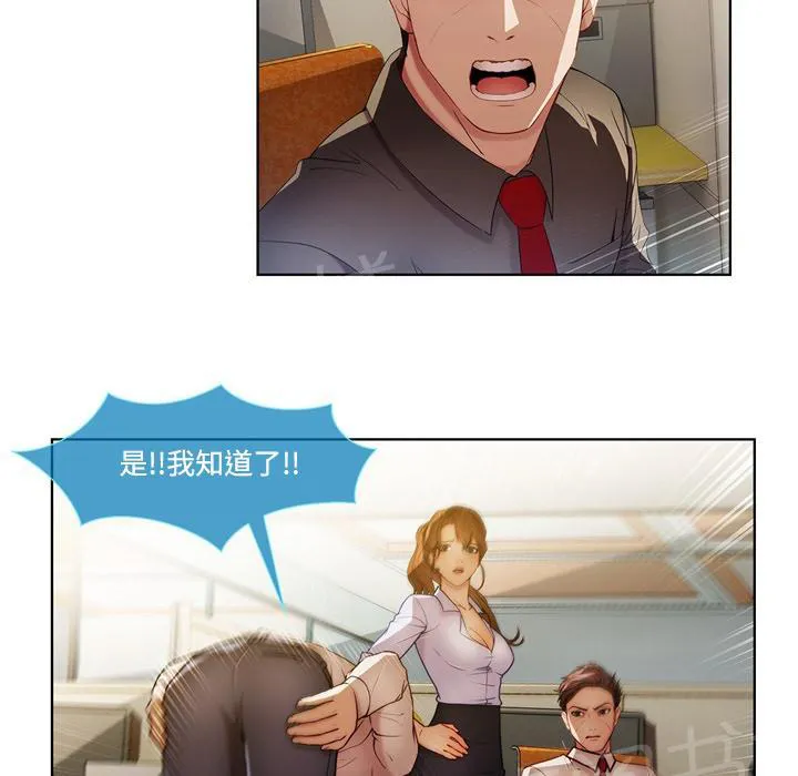 长腿姐姐漫画免费观看下拉式漫画,第16话 躲进储物柜27图