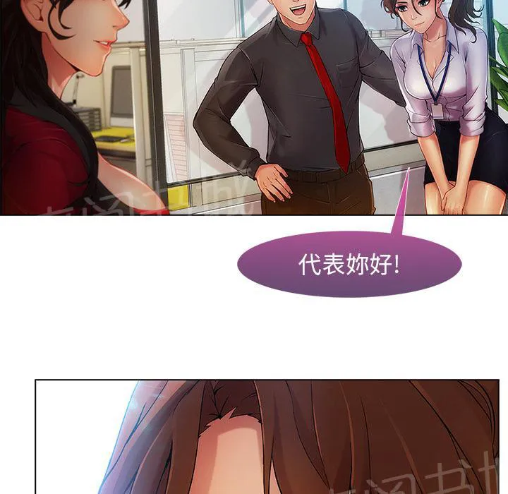长腿姐姐绘本漫画,第13话 偷窥68图