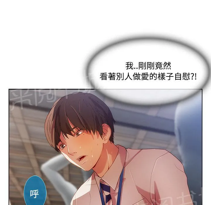 长腿姐姐漫画35话漫画,第22话 自慰46图