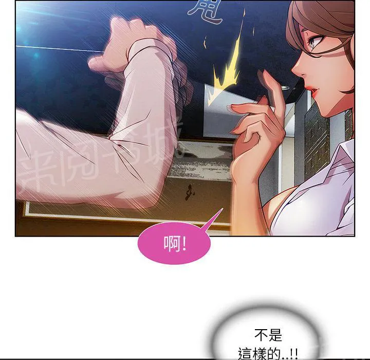 长腿姐姐漫画漫画,第18话 逃跑50图