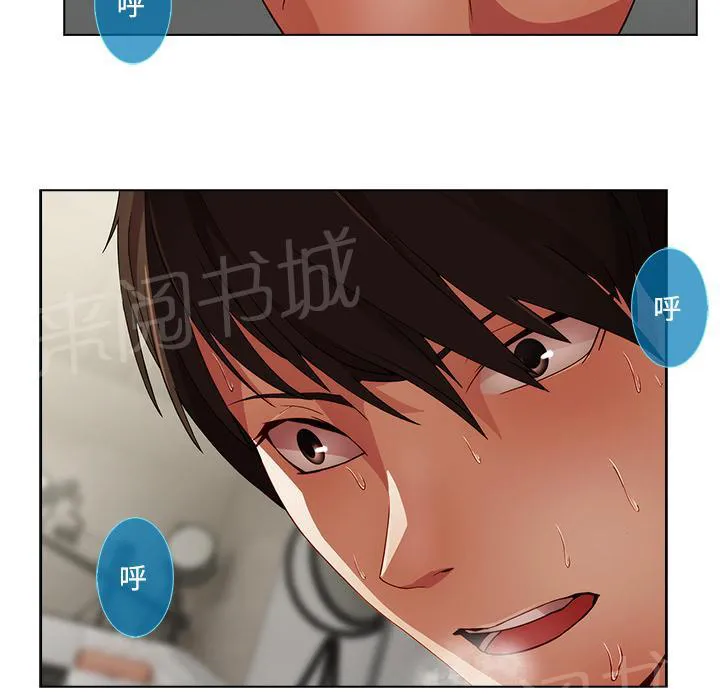 长腿姐姐漫画35话漫画,第22话 自慰45图
