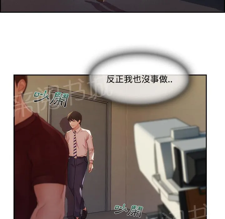 长腿姐姐漫画35话漫画,第19话 写真拍摄69图