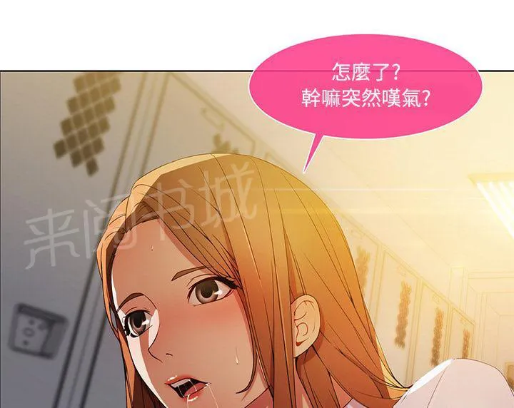 长腿姐姐漫画免费观看下拉式漫画,第16话 躲进储物柜70图
