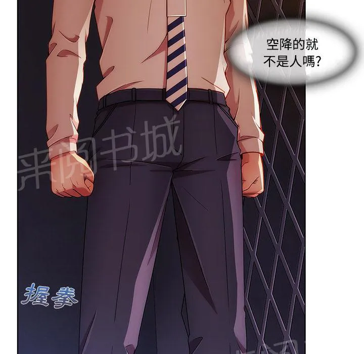 长腿姐姐漫画免费观看下拉式漫画,第16话 躲进储物柜77图