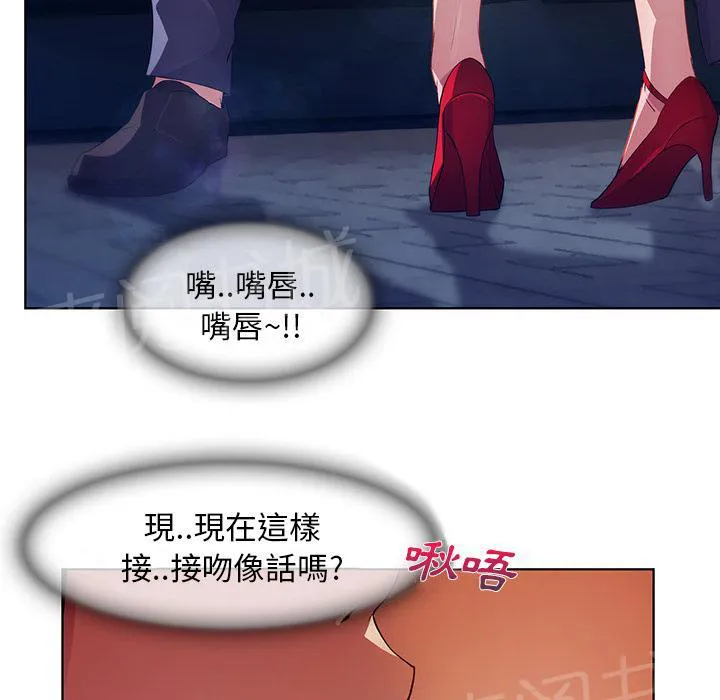 长腿姐姐漫画漫画,第18话 逃跑27图