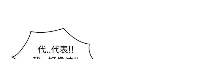 长腿姐姐漫画35话漫画,第22话 自慰28图