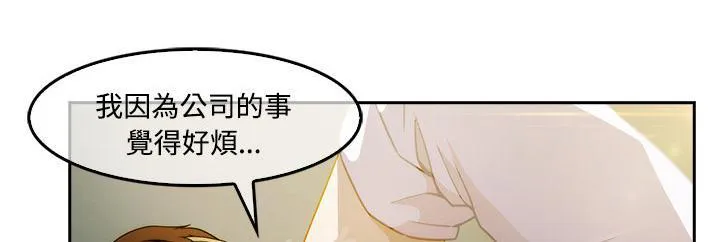 长腿姐姐漫画35话漫画,第19话 写真拍摄49图