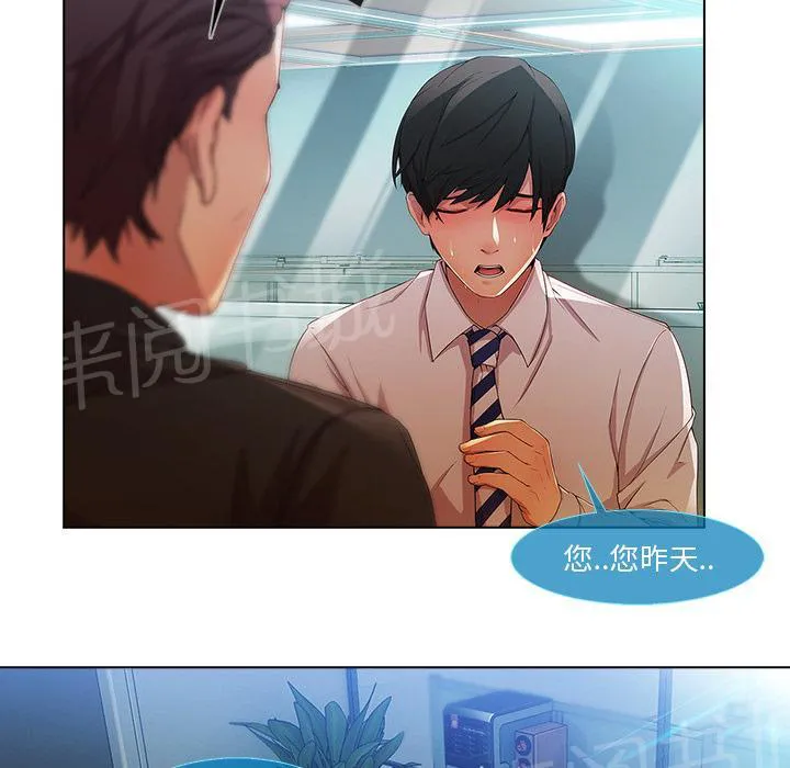 长腿姐姐全集免费漫画漫画,第15话 美女明星19图