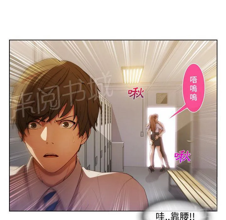 长腿姐姐漫画免费观看下拉式漫画,第16话 躲进储物柜45图