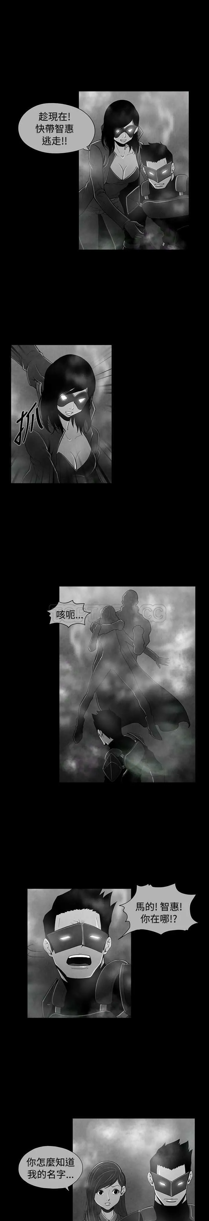 惡霸 X 英雄(完結)漫画漫画,第45话最終話11图