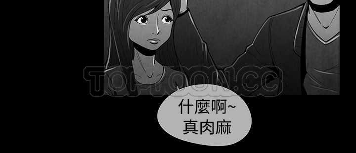 惡霸 X 英雄(完結)漫画漫画,第34话6图