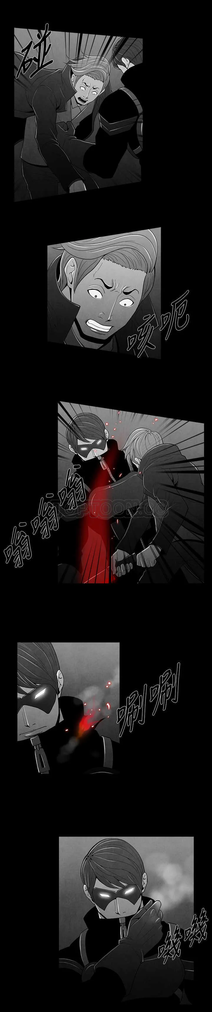 惡霸 X 英雄(完結)漫画漫画,第25话3图