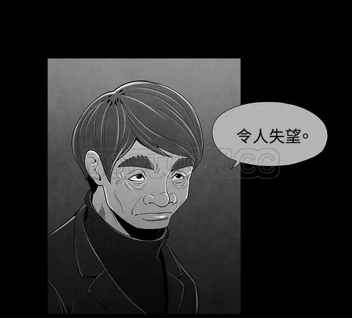 惡霸 X 英雄(完結)漫画漫画,第43话8图