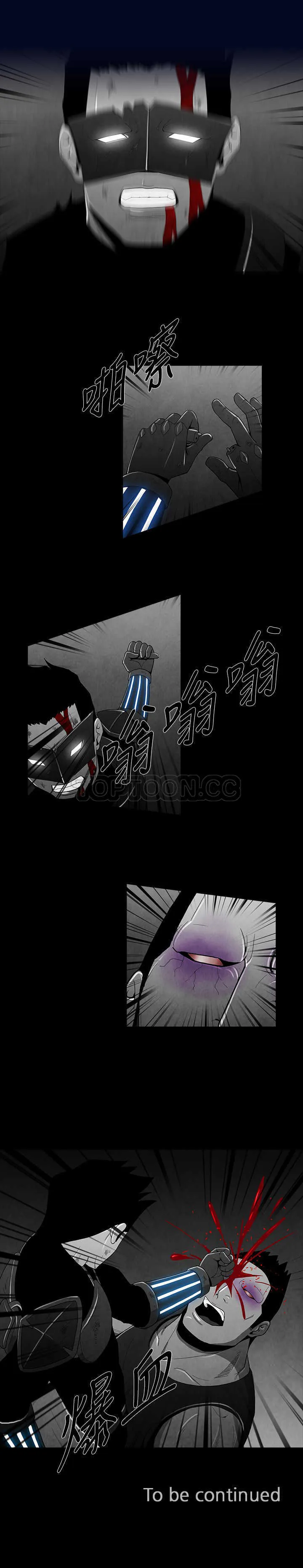 惡霸 X 英雄(完結)漫画漫画,第25话11图