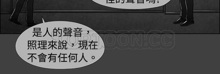 惡霸 X 英雄(完結)漫画漫画,第33话5图