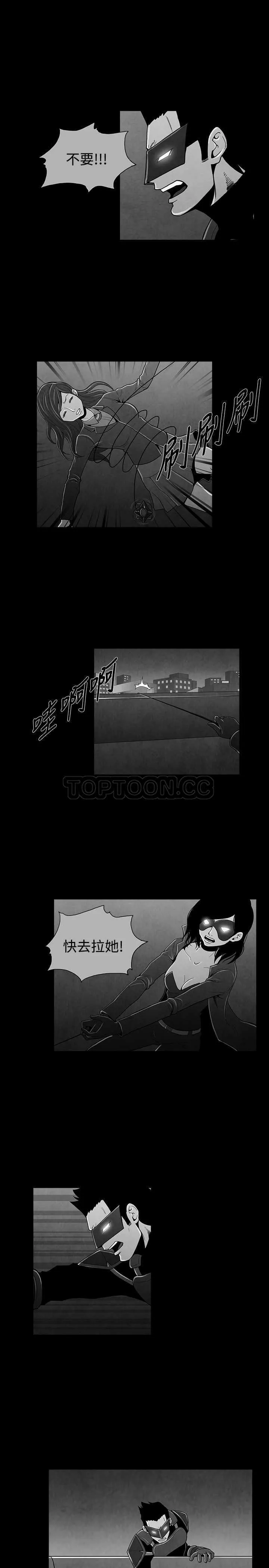 惡霸 X 英雄(完結)漫画漫画,第45话最終話15图