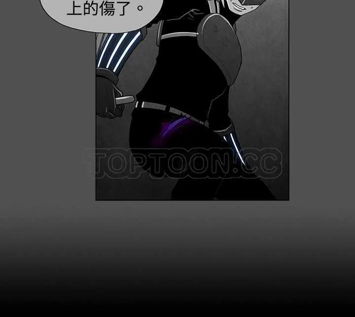 惡霸 X 英雄(完結)漫画漫画,第41话2图