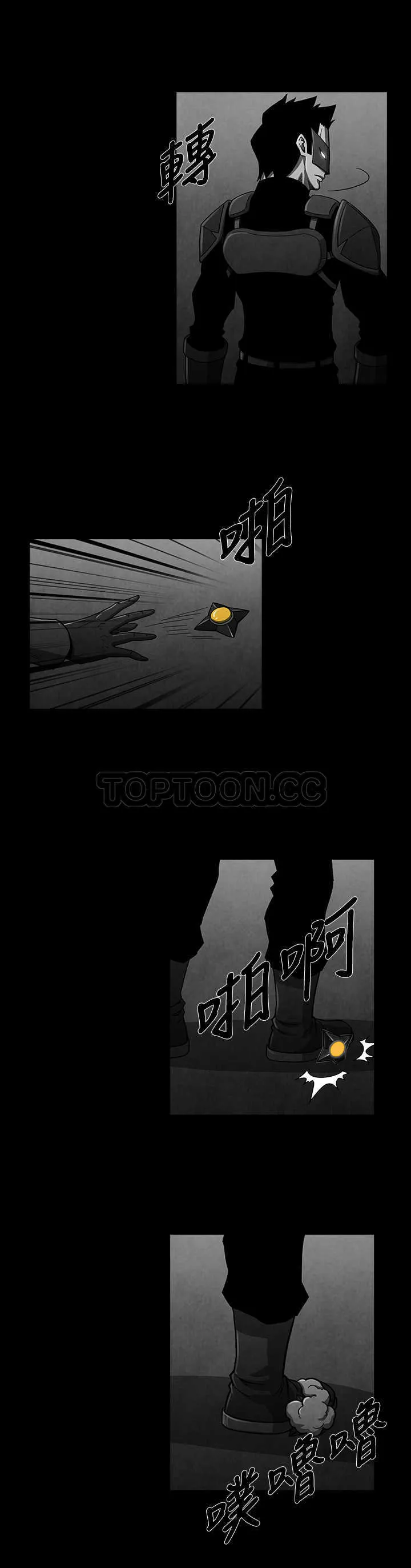 惡霸 X 英雄(完結)漫画漫画,第17话12图
