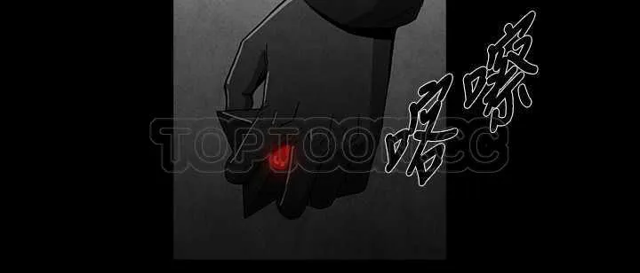 惡霸 X 英雄(完結)漫画漫画,第17话2图
