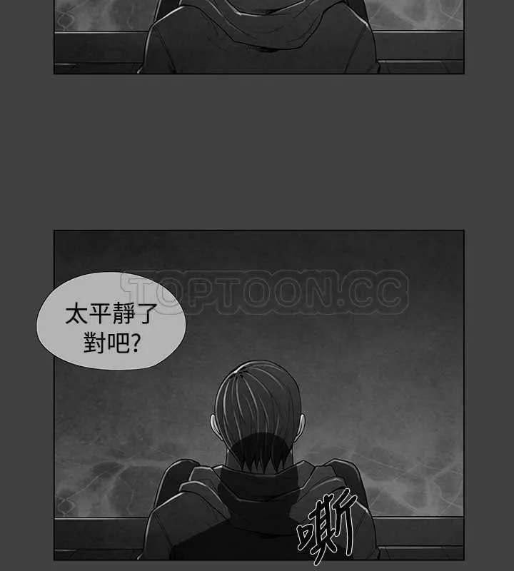 惡霸 X 英雄(完結)漫画漫画,第33话9图