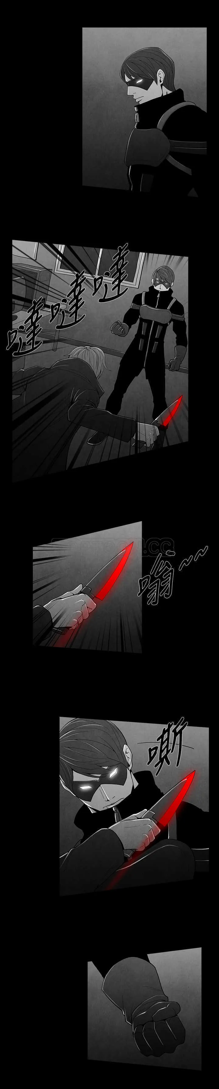 惡霸 X 英雄(完結)漫画漫画,第25话2图